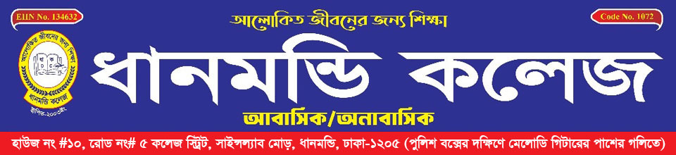 Dhanmondi College - Slide
